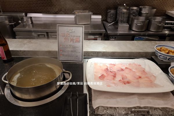 【台南/東區】台糖長榮酒店(吃遍天下餐廳/自助早餐) 【台南/東區】台糖長榮酒店(吃遍天下餐廳/自助早餐)