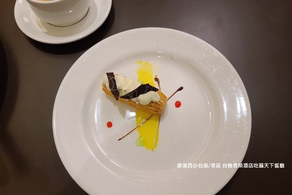 【台南/東區】台糖長榮酒店(吃遍天下餐廳)