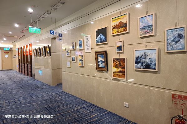 【台南/東區】台糖長榮酒店(吃遍天下餐廳)