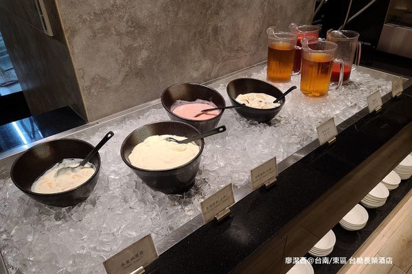 【台南/東區】台糖長榮酒店(吃遍天下餐廳/自助早餐) 【台南/東區】台糖長榮酒店(吃遍天下餐廳/自助早餐)