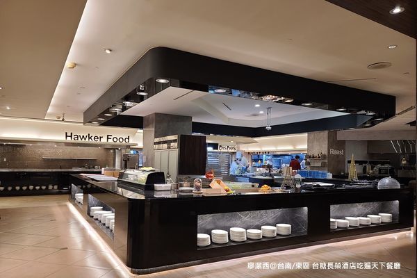 【台南/東區】台糖長榮酒店(吃遍天下餐廳)