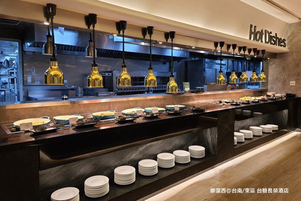 【台南/東區】台糖長榮酒店(吃遍天下餐廳/自助早餐) 【台南/東區】台糖長榮酒店(吃遍天下餐廳/自助早餐)