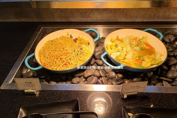 【台南/東區】台糖長榮酒店(吃遍天下餐廳/自助早餐) 【台南/東區】台糖長榮酒店(吃遍天下餐廳/自助早餐)