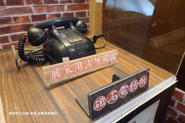 【台南/東區】台糖長榮酒店(吃遍天下餐廳)