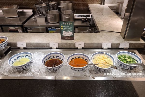 【台南/東區】台糖長榮酒店(吃遍天下餐廳/自助早餐) 【台南/東區】台糖長榮酒店(吃遍天下餐廳/自助早餐)
