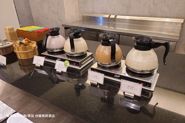 【台南/東區】台糖長榮酒店(吃遍天下餐廳/自助早餐) 【台南/東區】台糖長榮酒店(吃遍天下餐廳/自助早餐)