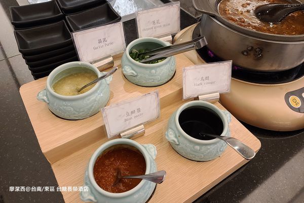 【台南/東區】台糖長榮酒店(吃遍天下餐廳/自助早餐) 【台南/東區】台糖長榮酒店(吃遍天下餐廳/自助早餐)