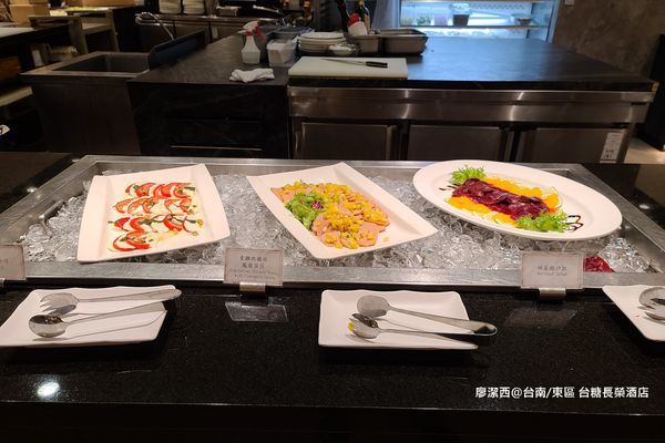 【台南/東區】台糖長榮酒店(吃遍天下餐廳/自助早餐) 【台南/東區】台糖長榮酒店(吃遍天下餐廳/自助早餐)