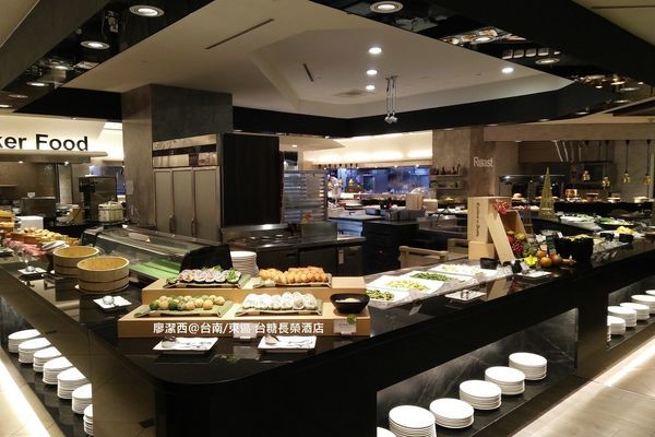 【台南/東區】台糖長榮酒店(吃遍天下餐廳/自助早餐) 【台南/東區】台糖長榮酒店(吃遍天下餐廳/自助早餐)