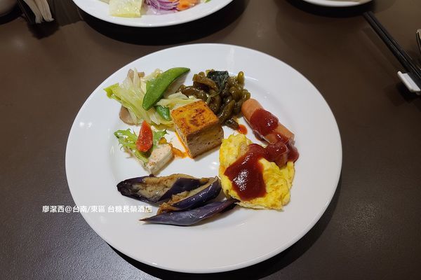 【台南/東區】台糖長榮酒店(吃遍天下餐廳/自助早餐) 【台南/東區】台糖長榮酒店(吃遍天下餐廳/自助早餐)