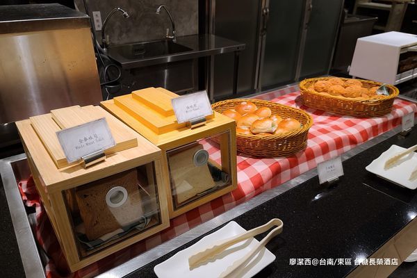 【台南/東區】台糖長榮酒店(吃遍天下餐廳/自助早餐) 【台南/東區】台糖長榮酒店(吃遍天下餐廳/自助早餐)