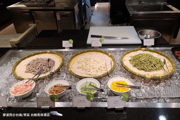 【台南/東區】台糖長榮酒店(吃遍天下餐廳/自助早餐) 【台南/東區】台糖長榮酒店(吃遍天下餐廳/自助早餐)