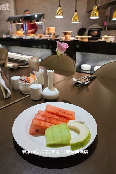 【台南/東區】台糖長榮酒店(吃遍天下餐廳/自助早餐) 【台南/東區】台糖長榮酒店(吃遍天下餐廳/自助早餐)
