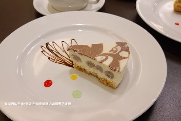 【台南/東區】台糖長榮酒店(吃遍天下餐廳)