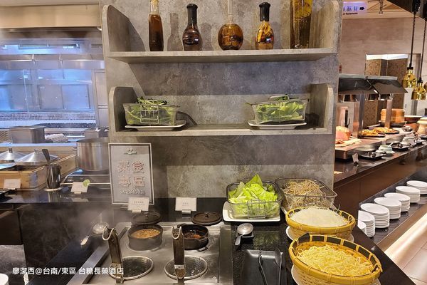 【台南/東區】台糖長榮酒店(吃遍天下餐廳/自助早餐) 【台南/東區】台糖長榮酒店(吃遍天下餐廳/自助早餐)