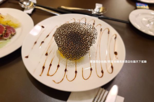 【台南/東區】台糖長榮酒店(吃遍天下餐廳)