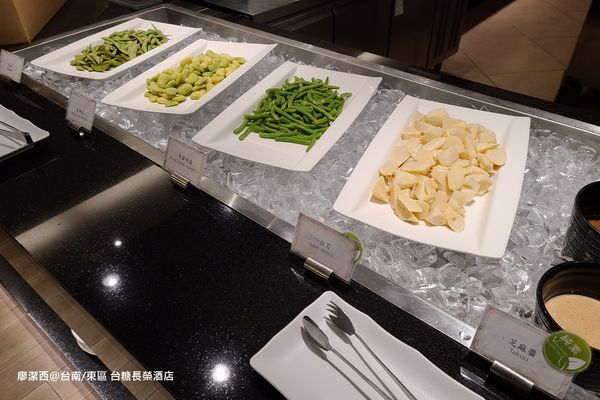 【台南/東區】台糖長榮酒店(吃遍天下餐廳/自助早餐) 【台南/東區】台糖長榮酒店(吃遍天下餐廳/自助早餐)