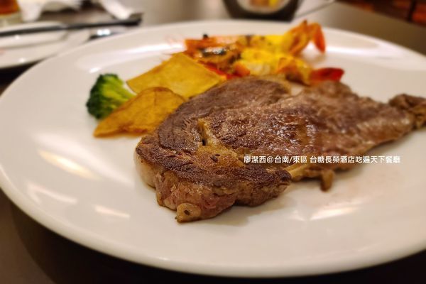 【台南/東區】台糖長榮酒店(吃遍天下餐廳)