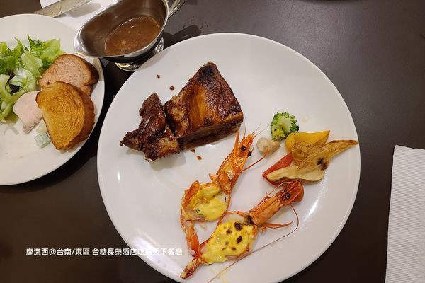 【台南/東區】台糖長榮酒店(吃遍天下餐廳)