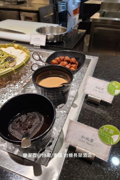 【台南/東區】台糖長榮酒店(吃遍天下餐廳/自助早餐) 【台南/東區】台糖長榮酒店(吃遍天下餐廳/自助早餐)