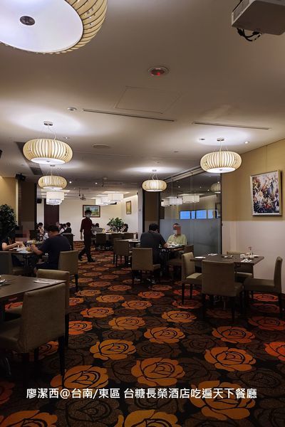 【台南/東區】台糖長榮酒店(吃遍天下餐廳)