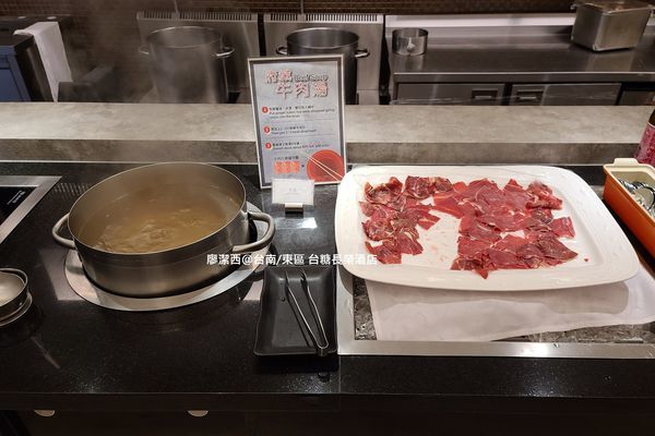 【台南/東區】台糖長榮酒店(吃遍天下餐廳/自助早餐) 【台南/東區】台糖長榮酒店(吃遍天下餐廳/自助早餐)