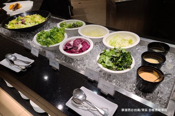 【台南/東區】台糖長榮酒店(吃遍天下餐廳/自助早餐) 【台南/東區】台糖長榮酒店(吃遍天下餐廳/自助早餐)