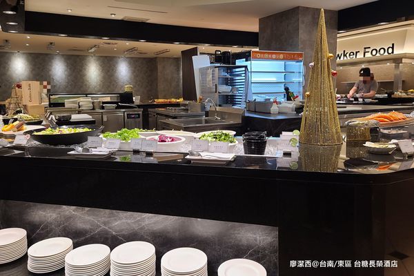 【台南/東區】台糖長榮酒店(吃遍天下餐廳/自助早餐) 【台南/東區】台糖長榮酒店(吃遍天下餐廳/自助早餐)