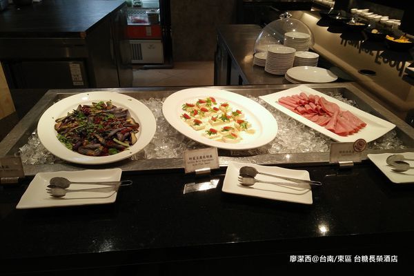 【台南/東區】台糖長榮酒店(吃遍天下餐廳/自助早餐) 【台南/東區】台糖長榮酒店(吃遍天下餐廳/自助早餐)