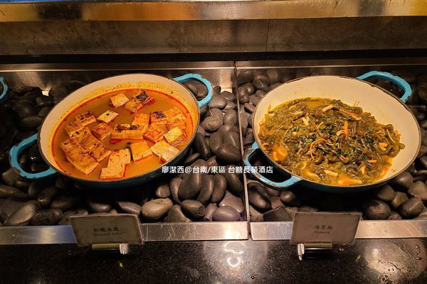 【台南/東區】台糖長榮酒店(吃遍天下餐廳/自助早餐) 【台南/東區】台糖長榮酒店(吃遍天下餐廳/自助早餐)