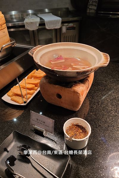 【台南/東區】台糖長榮酒店(吃遍天下餐廳/自助早餐) 【台南/東區】台糖長榮酒店(吃遍天下餐廳/自助早餐)