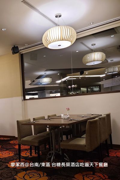 【台南/東區】台糖長榮酒店(吃遍天下餐廳)