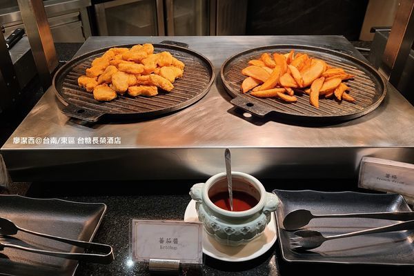 【台南/東區】台糖長榮酒店(吃遍天下餐廳/自助早餐) 【台南/東區】台糖長榮酒店(吃遍天下餐廳/自助早餐)