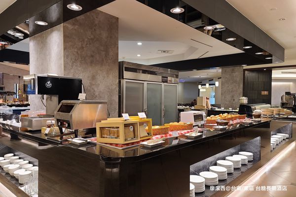 【台南/東區】台糖長榮酒店(吃遍天下餐廳/自助早餐) 【台南/東區】台糖長榮酒店(吃遍天下餐廳/自助早餐)