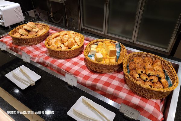 【台南/東區】台糖長榮酒店(吃遍天下餐廳/自助早餐) 【台南/東區】台糖長榮酒店(吃遍天下餐廳/自助早餐)