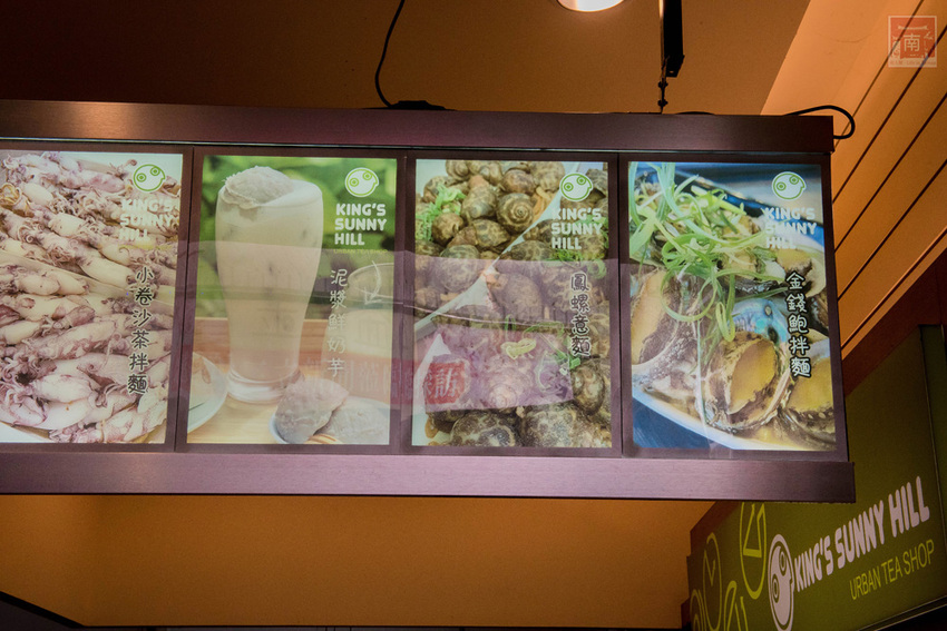 【臺南美食】不退流行的浮誇系美食|放好放滿的海鮮意麵|老闆對於新鮮度和品質要求|冰沙系列必喝~~金三益健康茶飲 - 南人幫