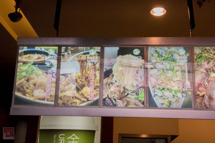 【臺南美食】不退流行的浮誇系美食|放好放滿的海鮮意麵|老闆對於新鮮度和品質要求|冰沙系列必喝~~金三益健康茶飲 - 南人幫