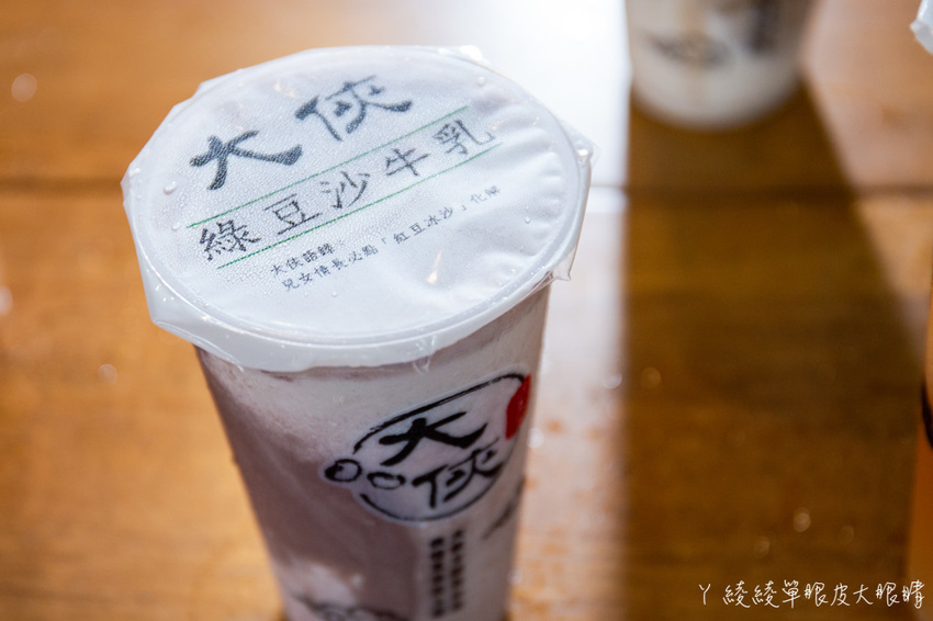 新竹飲料外送推薦！台中人氣必喝『大俠綠豆沙牛乳』插旗新竹，推薦綠豆沙牛奶加珍珠