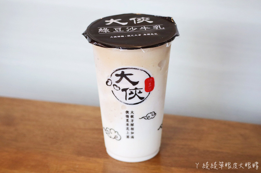 新竹飲料外送推薦！台中人氣必喝『大俠綠豆沙牛乳』插旗新竹，推薦綠豆沙牛奶加珍珠