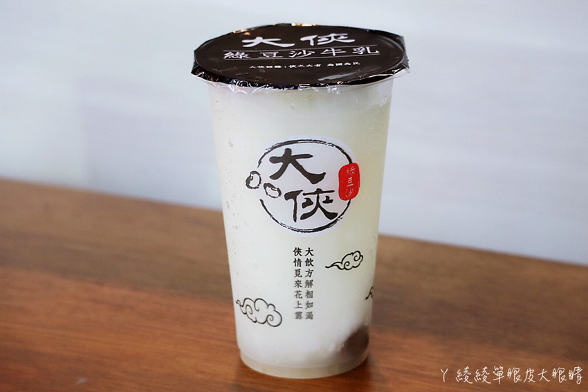 新竹飲料外送推薦！台中人氣必喝『大俠綠豆沙牛乳』插旗新竹，推薦綠豆沙牛奶加珍珠
