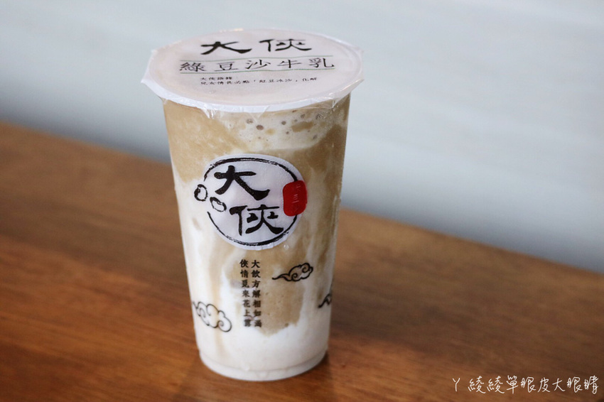 新竹飲料外送推薦！台中人氣必喝『大俠綠豆沙牛乳』插旗新竹，推薦綠豆沙牛奶加珍珠