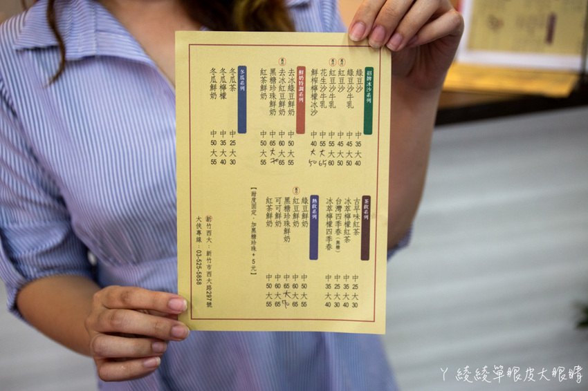 新竹飲料外送推薦！台中人氣必喝『大俠綠豆沙牛乳』插旗新竹，推薦綠豆沙牛奶加珍珠