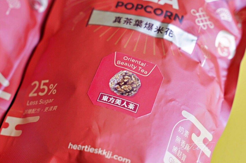 【追劇必備零食】Hearties 真茶葉爆米花，台灣茶葉茶香縈繞香濃茶香爆米花