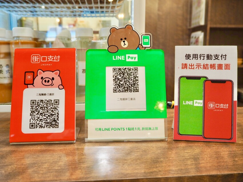 二鬼麵舖 Oni Noodle三重店 捷運站必吃美食 台北橋美食 創新麵館三重門市新推薦