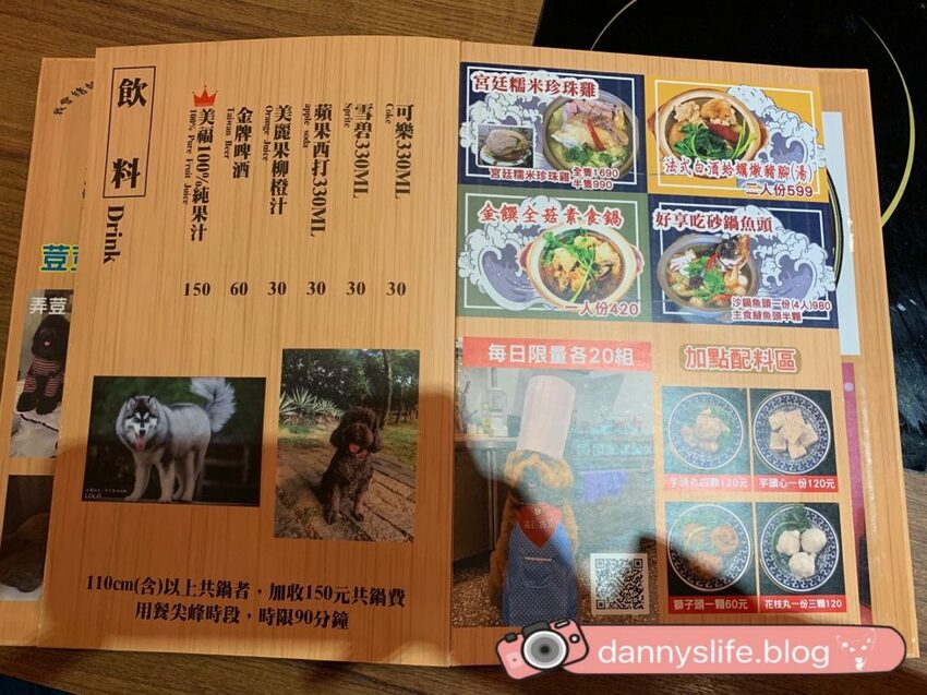 信義區寵物友善餐廳,主人吃美味的火鍋,毛小孩也有免費吃到飽的現煮雞肉?!丹尼的吃喝玩樂!