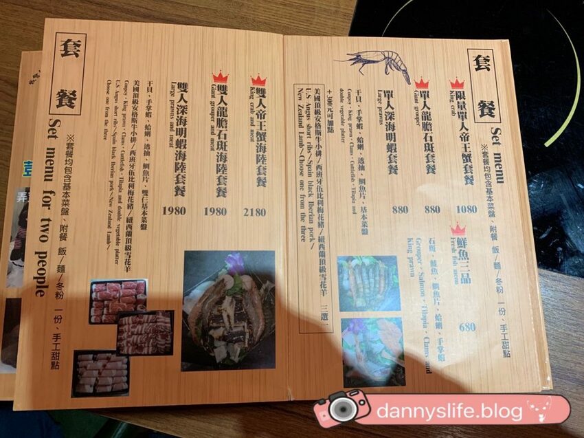 信義區寵物友善餐廳,主人吃美味的火鍋,毛小孩也有免費吃到飽的現煮雞肉?!丹尼的吃喝玩樂!