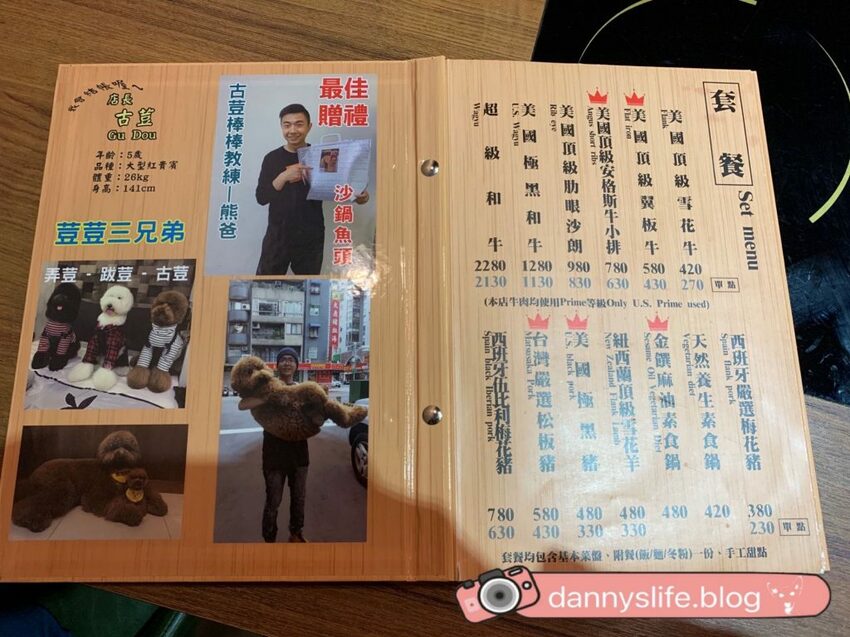 信義區寵物友善餐廳,主人吃美味的火鍋,毛小孩也有免費吃到飽的現煮雞肉?!丹尼的吃喝玩樂!