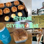 信義區寵物友善餐廳,主人吃美味的火鍋,毛小孩也有免費吃到飽的現煮雞肉?!丹尼的吃喝玩樂!