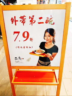 【板橋美食】─二鬼麵舖🍜府中店麻辣黑牛嫩肩、青麻香草豬五花、泰式奶茶