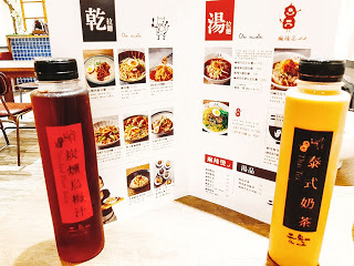 【板橋美食】─二鬼麵舖🍜府中店麻辣黑牛嫩肩、青麻香草豬五花、泰式奶茶